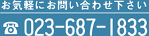 電話番号